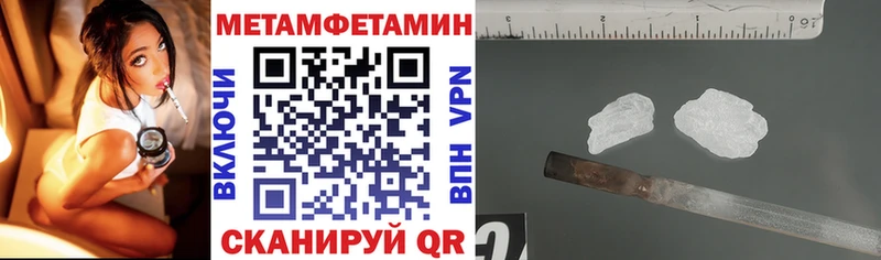 АМФЕТАМИН Розовый  Новоалександровск 