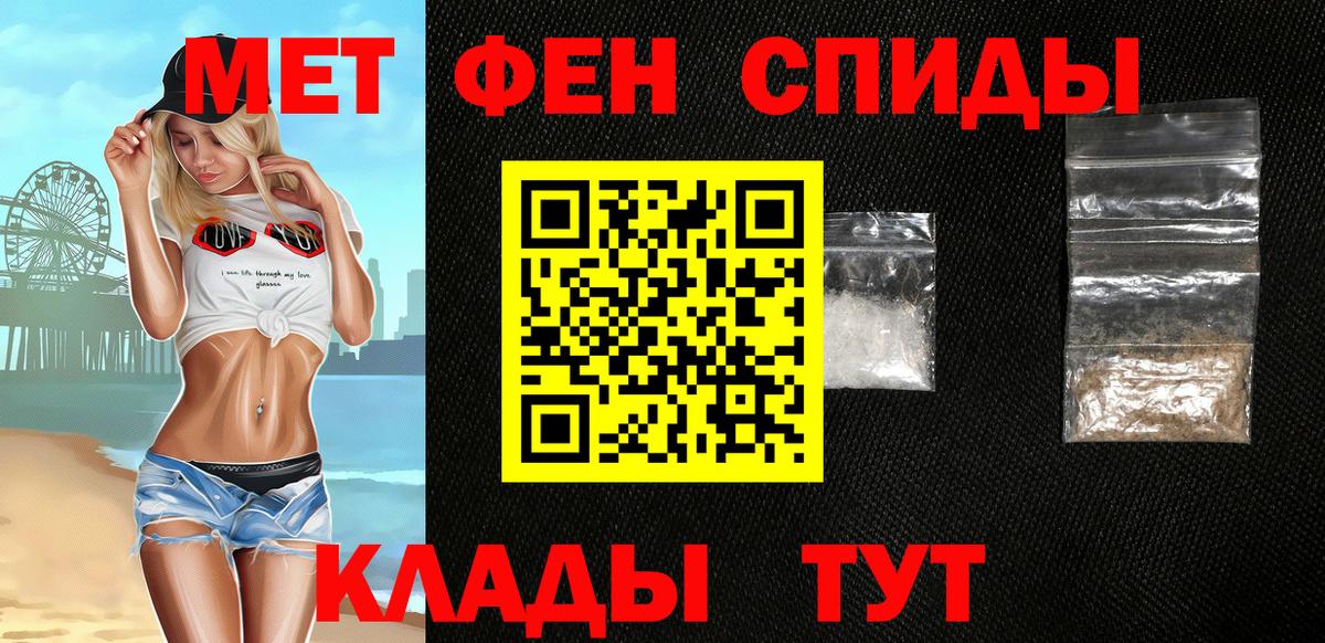 АМФ Розовый Новоалександровск