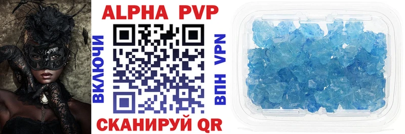 A PVP СК КРИС  наркотики  МЕГА как зайти  Новоалександровск 