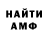 A PVP крисы CK Hear Mean