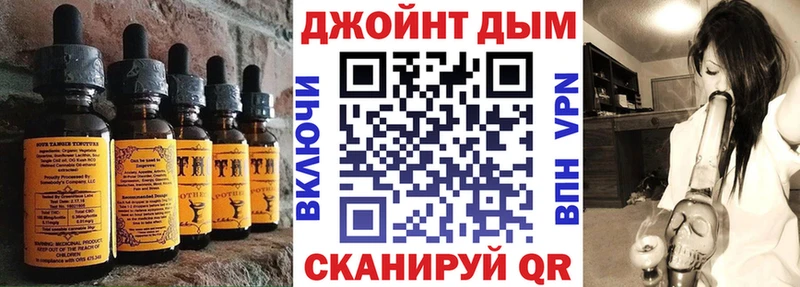 где купить   Новоалександровск  Еда ТГК конопля 