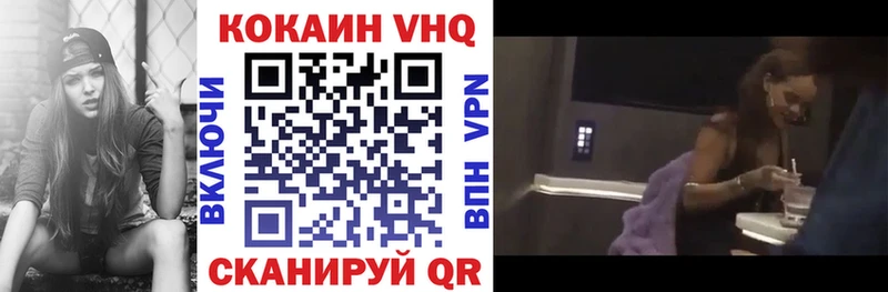 КОКАИН FishScale где найти наркотики Новоалександровск