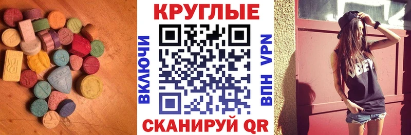 цены наркотик  Новоалександровск  Экстази диски 