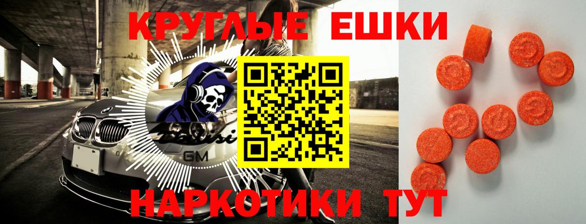 Ecstasy  маркетплейс формула  Новоалександровск  магазин  наркотиков  Экстази MDMA  Вход с VPN  ЭКСТАЗИ 280 MDMA 