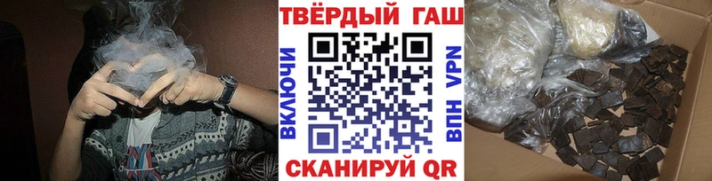 ГАШИШ Ice-O-Lator  как найти закладки  Новоалександровск 