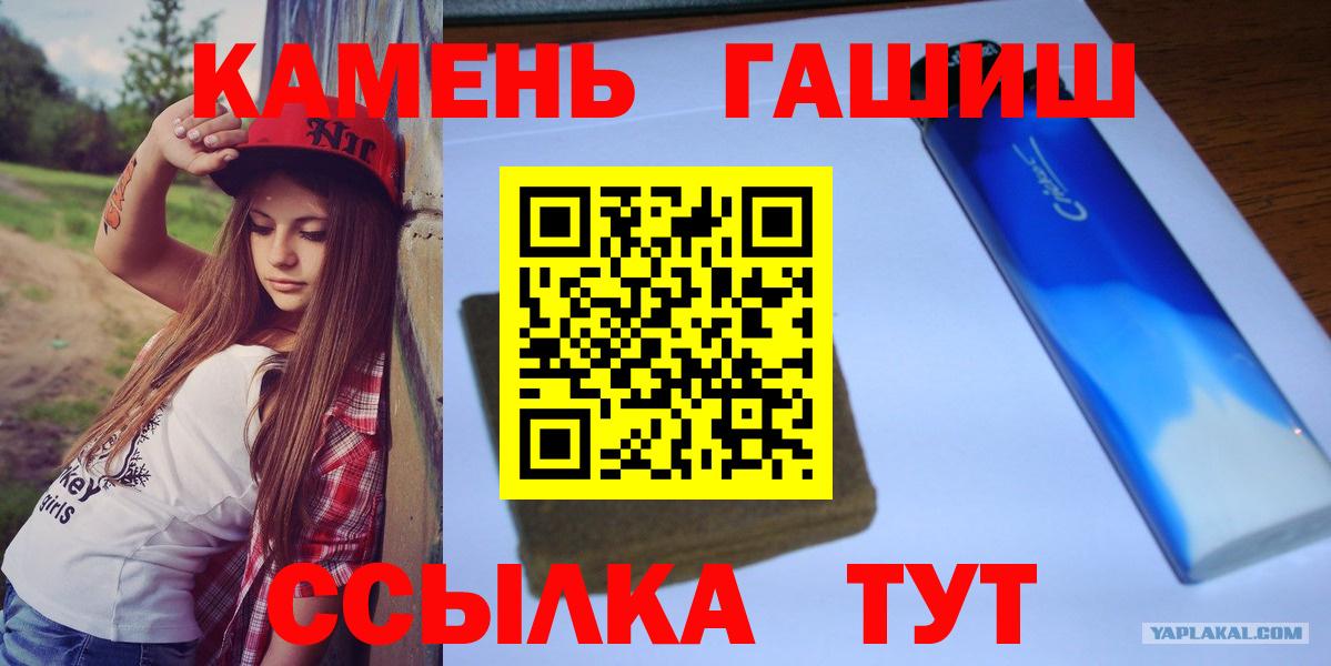 Новоалександровск  ГАШ убойный  цены наркотик  Вход с VPN  Гашиш Cannabis 