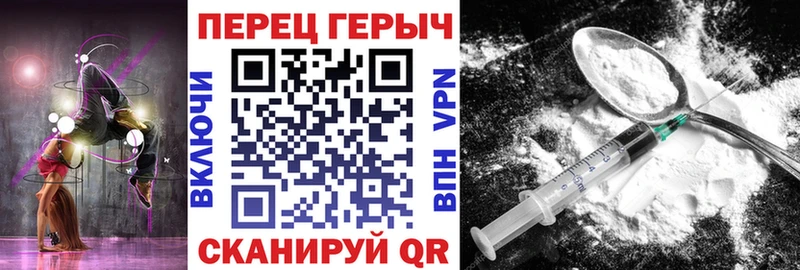 как найти закладки Новоалександровск ГЕРОИН афганец