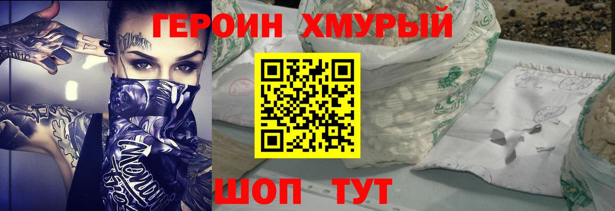 МЕФ Новоалександровск