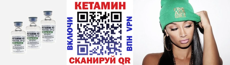КЕТАМИН ketamine  KRAKEN маркетплейс  Новоалександровск 
