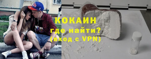 а пвп мука Абинск