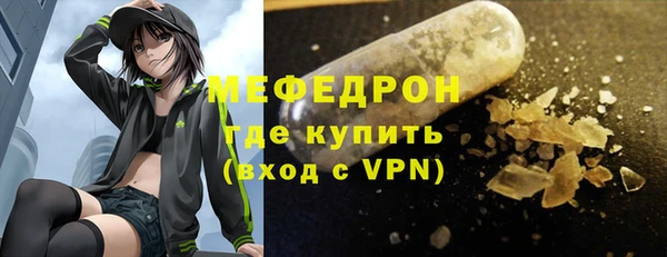 ешки Абаза