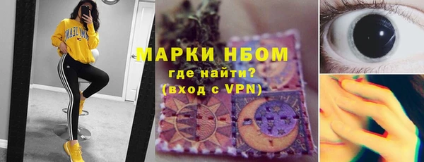 тгк Абдулино