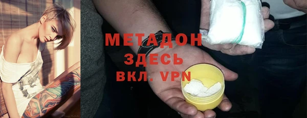 тгк Абдулино