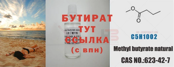 тгк Абдулино