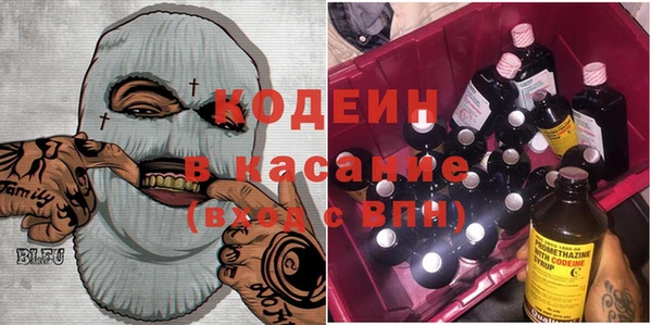 тгк Абдулино