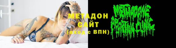 MDMA Premium VHQ Алексин