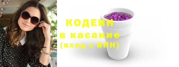 тгк Абдулино