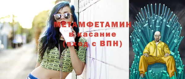 тгк Абдулино