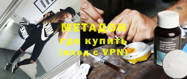 тгк Абдулино