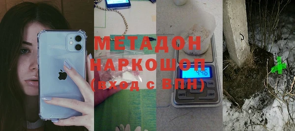 MDMA Premium VHQ Алексин