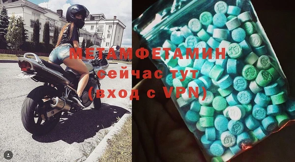 а пвп мука Абинск