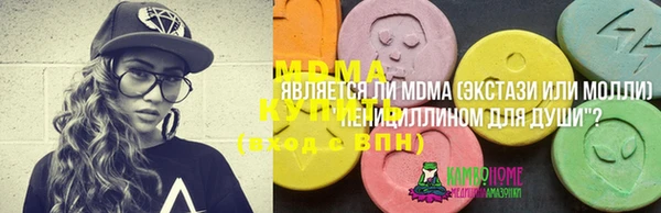 а пвп мука Абинск