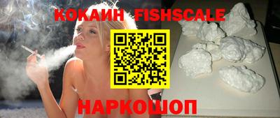 альфа пвп Гусь-Хрустальный