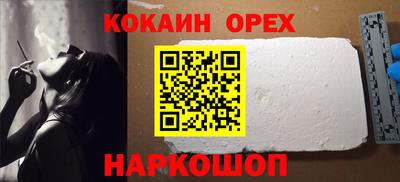 альфа пвп Гусь-Хрустальный