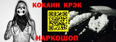 альфа пвп Гусь-Хрустальный