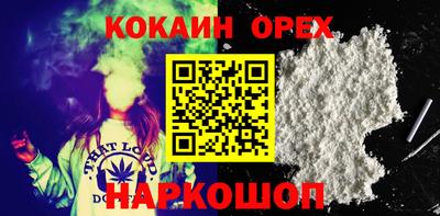 альфа пвп Гусь-Хрустальный