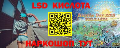 2c-b Гусиноозёрск