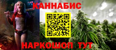 альфа пвп Гусь-Хрустальный