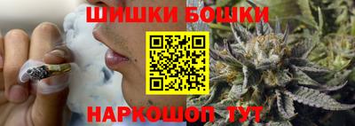 2c-b Гусиноозёрск