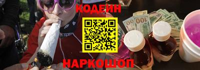 2c-b Гусиноозёрск