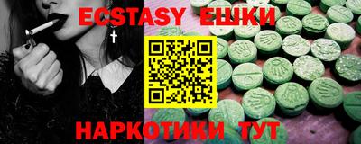 альфа пвп Гусь-Хрустальный