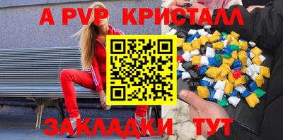 2c-b Гусиноозёрск