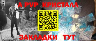 2c-b Гусиноозёрск