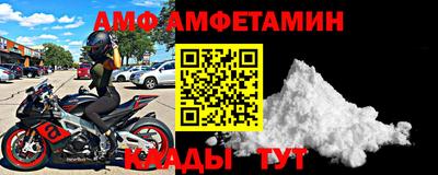 альфа пвп Гусь-Хрустальный