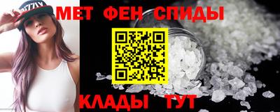 альфа пвп Гусь-Хрустальный