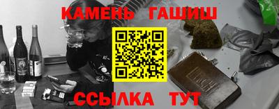 2c-b Гусиноозёрск