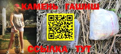 2c-b Гусиноозёрск