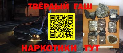 альфа пвп Гусь-Хрустальный