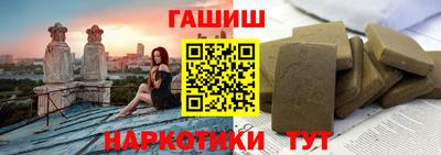 2c-b Гусиноозёрск