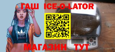2c-b Гусиноозёрск