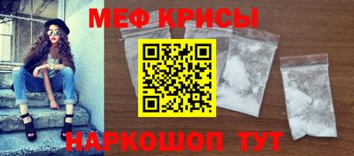 альфа пвп Гусь-Хрустальный