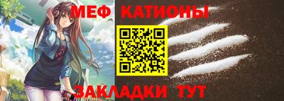 альфа пвп Гусь-Хрустальный