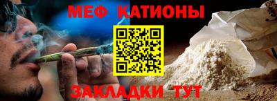 альфа пвп Гусь-Хрустальный