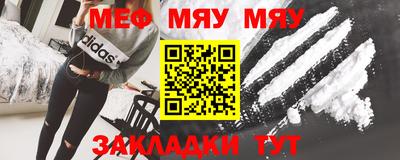 2c-b Гусиноозёрск