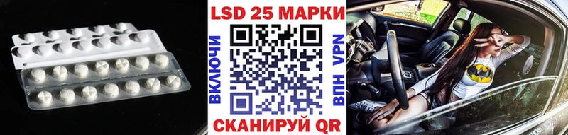 Лсд 25 экстази кислота даркнет сайт Новоалександровск