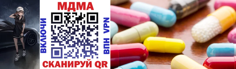 OMG сайт  Новоалександровск  MDMA Molly 